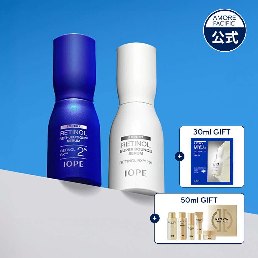 楽天市場】ND_【 IOPE 公式 】 レチノール スーパーバウンス セラム