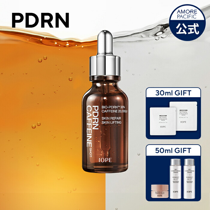 楽天市場】ND_【 IOPE 公式 】 PDRN カフェイン ショット 30ml / 50ml