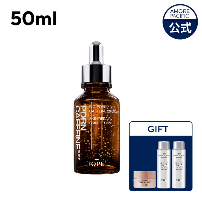 楽天市場】ND_【 IOPE 公式 】 PDRN カフェイン ショット 30ml / 50ml