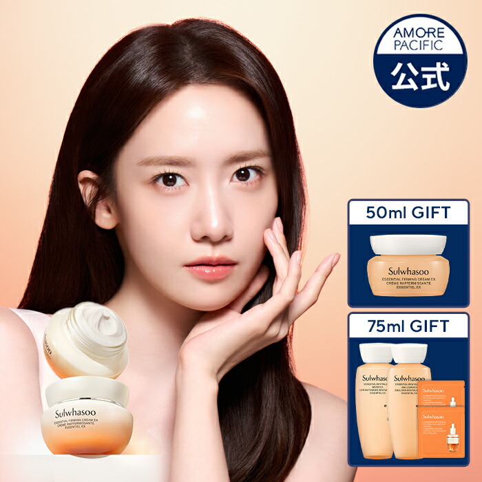 楽天市場】SS_＼☆4-5日限定ギフト付き☆+30%OFF+送料無料