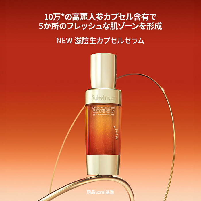 楽天市場】SS_＼☆現品半分相当のギフト付き☆+30%OFF+送料無料