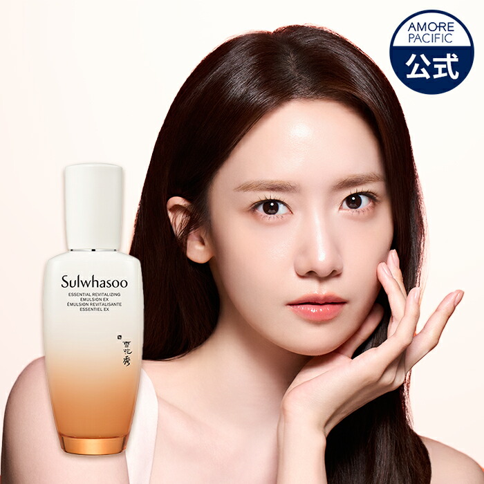楽天市場】SS_【Sulwhasoo公式】 NEW 滋陰 ( ジャウム ) 乳液 EX 125ml