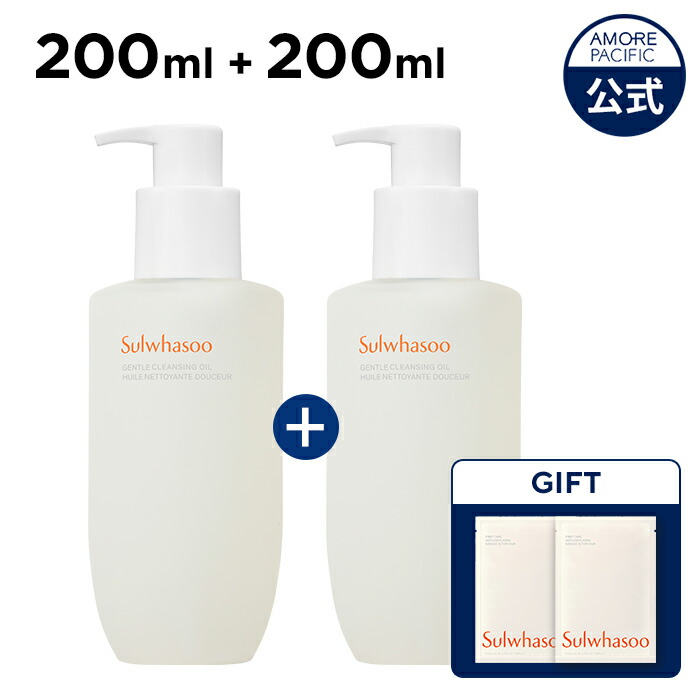 楽天市場】【Sulwhasoo公式】 順行 クレンジング オイル / フォーム