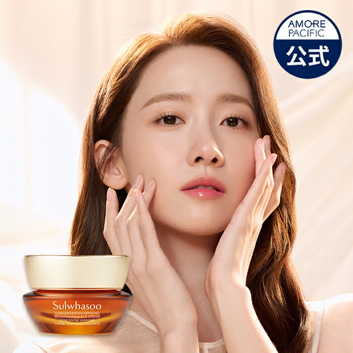 楽天市場】【Sulwhasoo公式】 NEW 滋陰生 ( ジャウムセン ) アイ