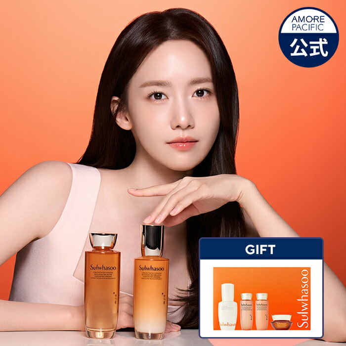 楽天市場】ND_【Sulwhasoo公式】 NEW 滋陰生 ( ジャウムセン ) EX 2種
