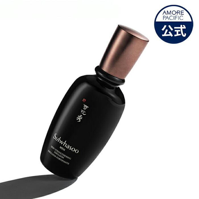 楽天市場】SS_【Sulwhasoo公式】 メンズ 本潤 ( ボンユン ) 乳液 90ml