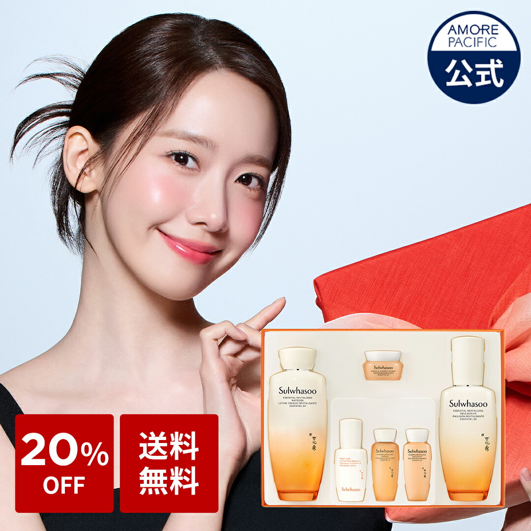 楽天市場】SS_【企画セット】＼☆ギフト付き☆+20%OFF+送料無料