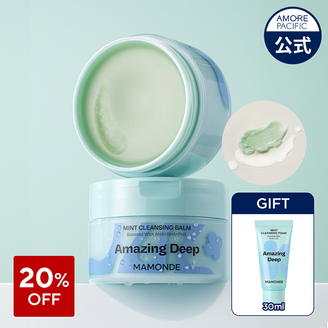 楽天市場】SS_☆楽天限定ギフト付き☆＼20％OFF／【Mamonde公式】 NEW