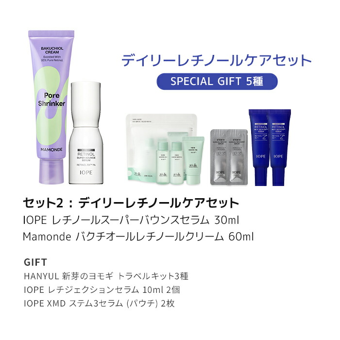 楽天市場】SS_☆楽天限定ギフト付き☆＼20％OFF+送料無料