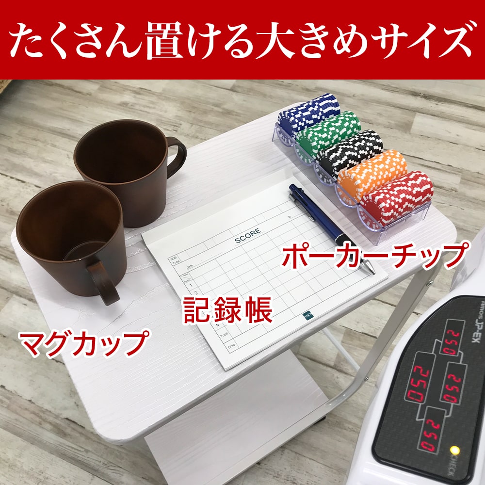 楽天市場】全自動麻雀卓 AMOS JP2（アモス・ジェイピーツー