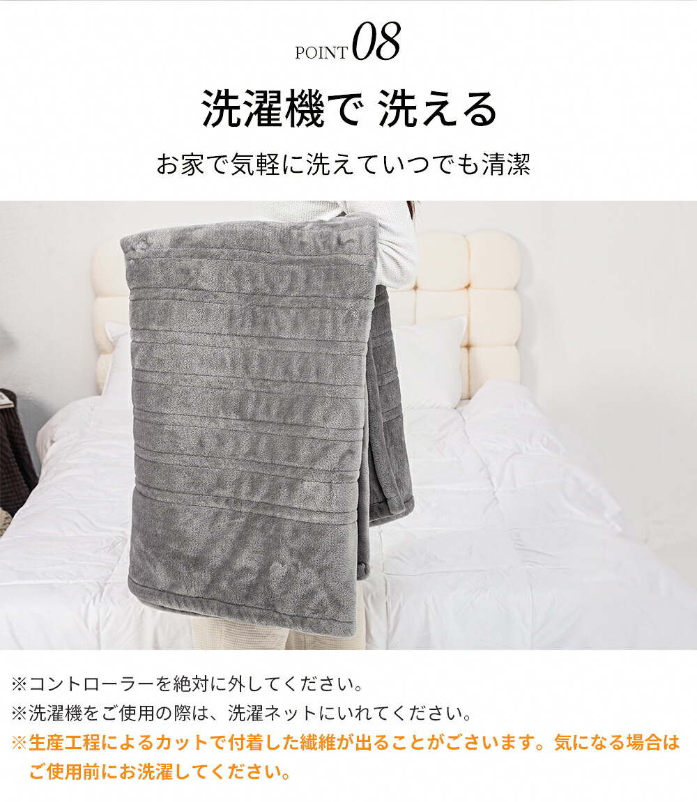 楽天市場】電気毛布 掛け 190*130CM 大判サイズ 速暖 時間タイマー