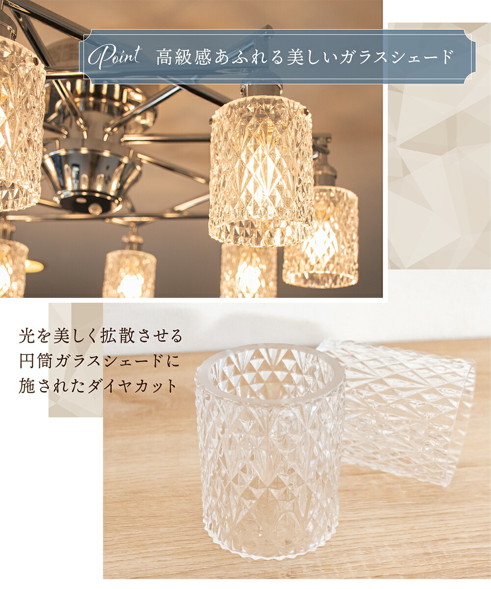 楽天市場】【Ampoule】 シャンデリア シーリングライト 8灯 ガラス