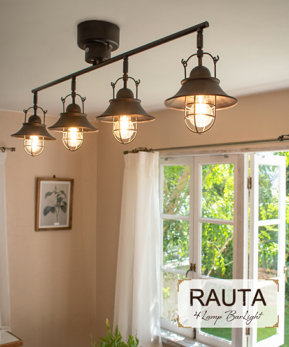 楽天市場】【Ampoule】 照明 おしゃれ ダイニング シーリングライト