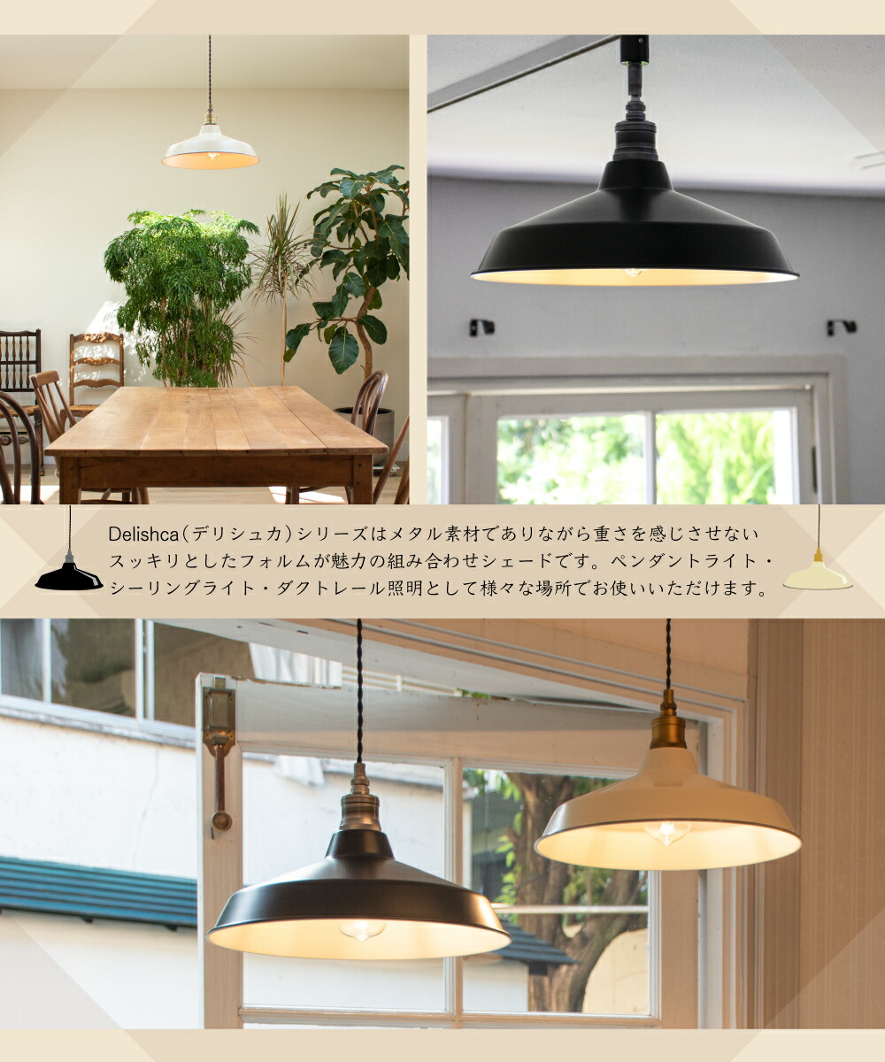 楽天市場】【Ampoule】 ランプシェード シェードのみ 傘 照明 おしゃれ