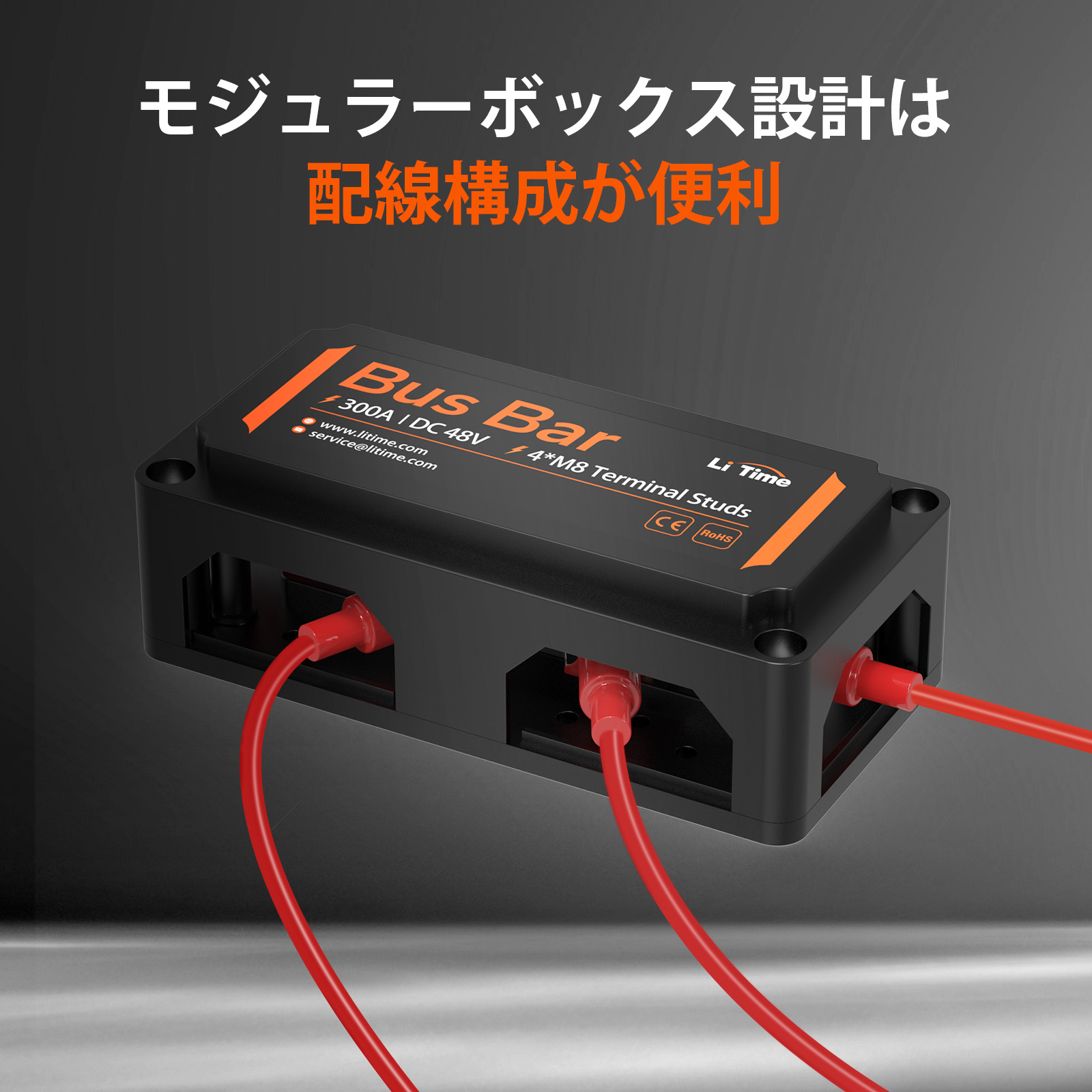 楽天市場】LiTime 300A バスバー ターミナルブロック DC 12V-48V 高