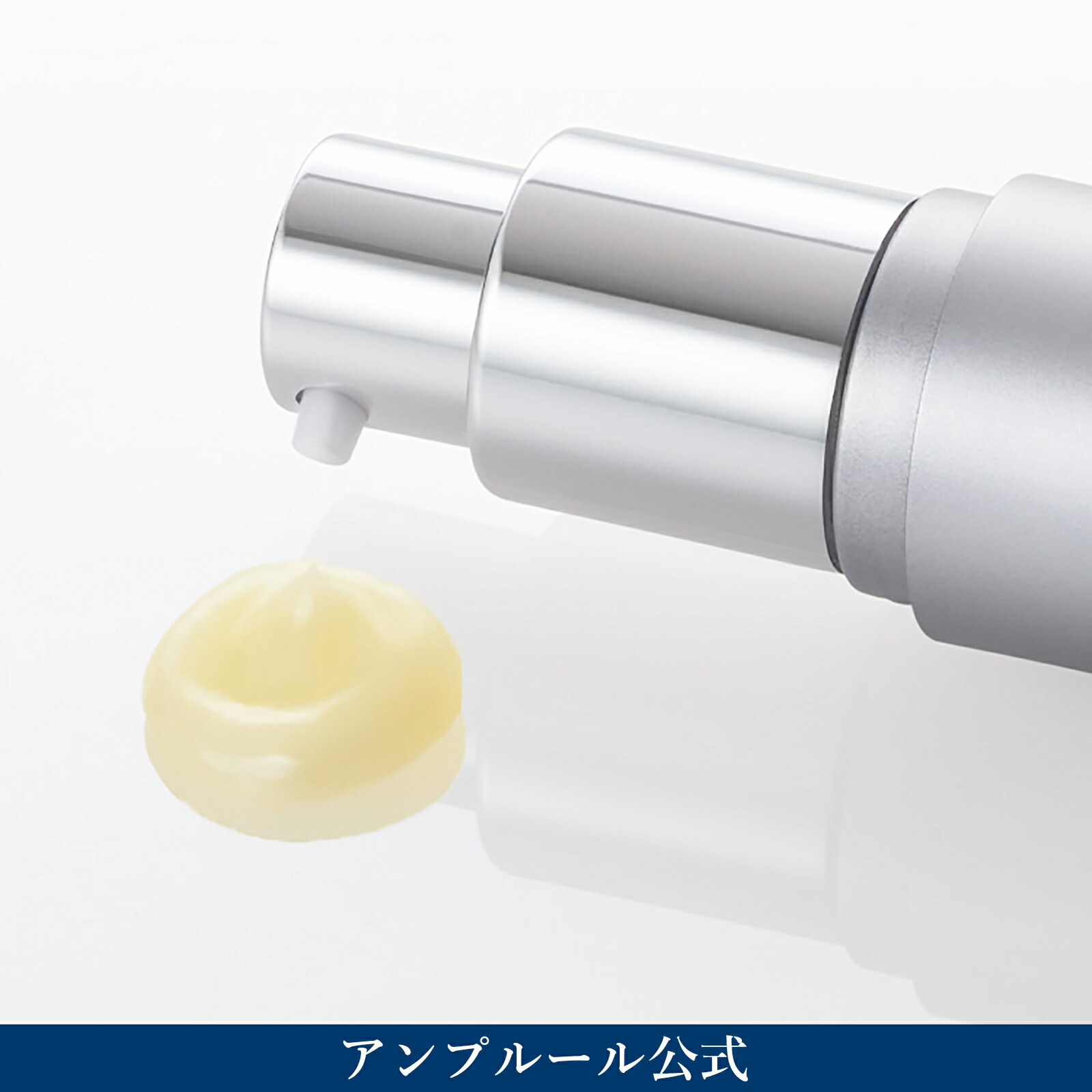 楽天市場】アンプルール公式【目元用クリーム】HQR アイクリーム20g