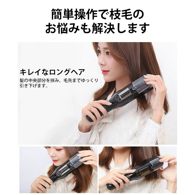 楽天市場】コントレス 枝毛専用カッター 枝毛カッター 充電式 枝毛