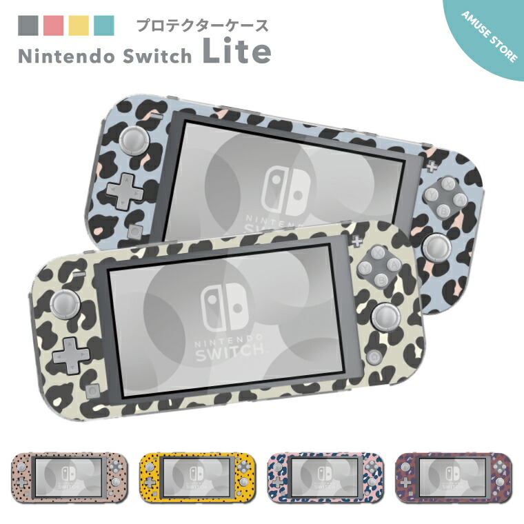 楽天市場】Nintendo Switch Lite ケース カバー スウィッチライト