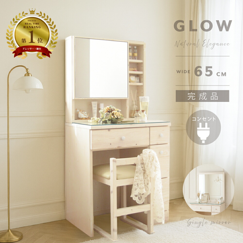 楽天市場】ドレッサー・鏡台（テイスト（インテリア）クラシック