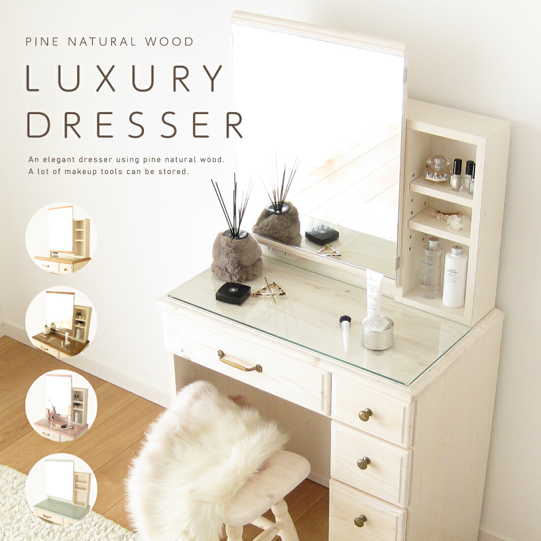 楽天市場】組み立て不要 完成品 ドレッサー 幅 70 cm 収納上手 使い