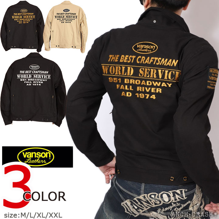 楽天市場】VANSON バンソン ストレッチ コットンジャケット VS23106S