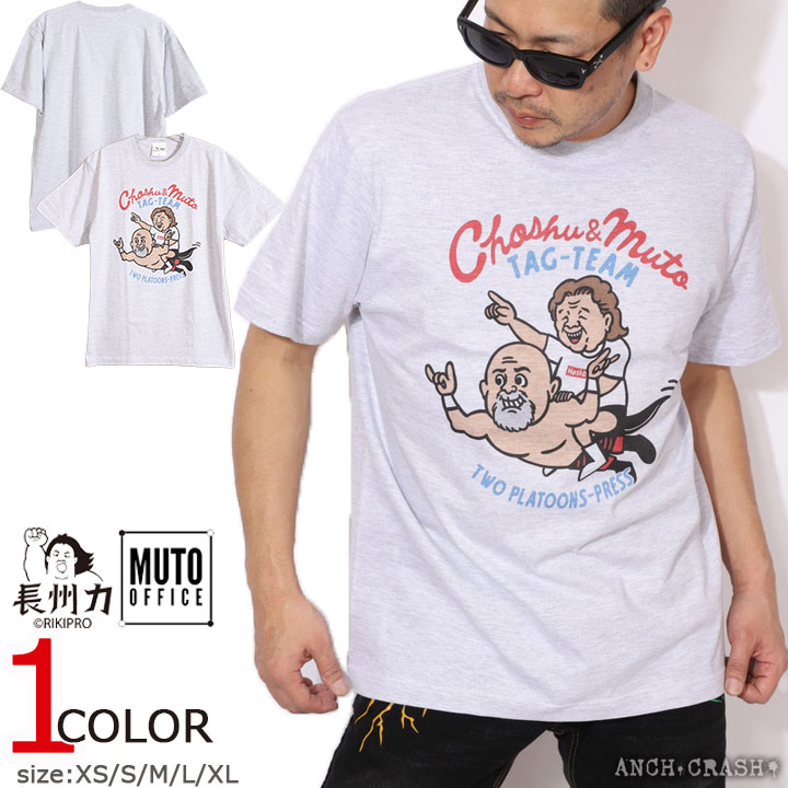 楽天市場】武藤敬司（メンズファッション）の通販