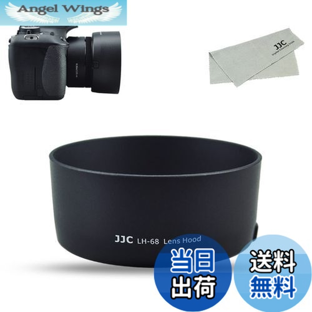 楽天市場】canon ef50mm f1．8 レンズフードの通販