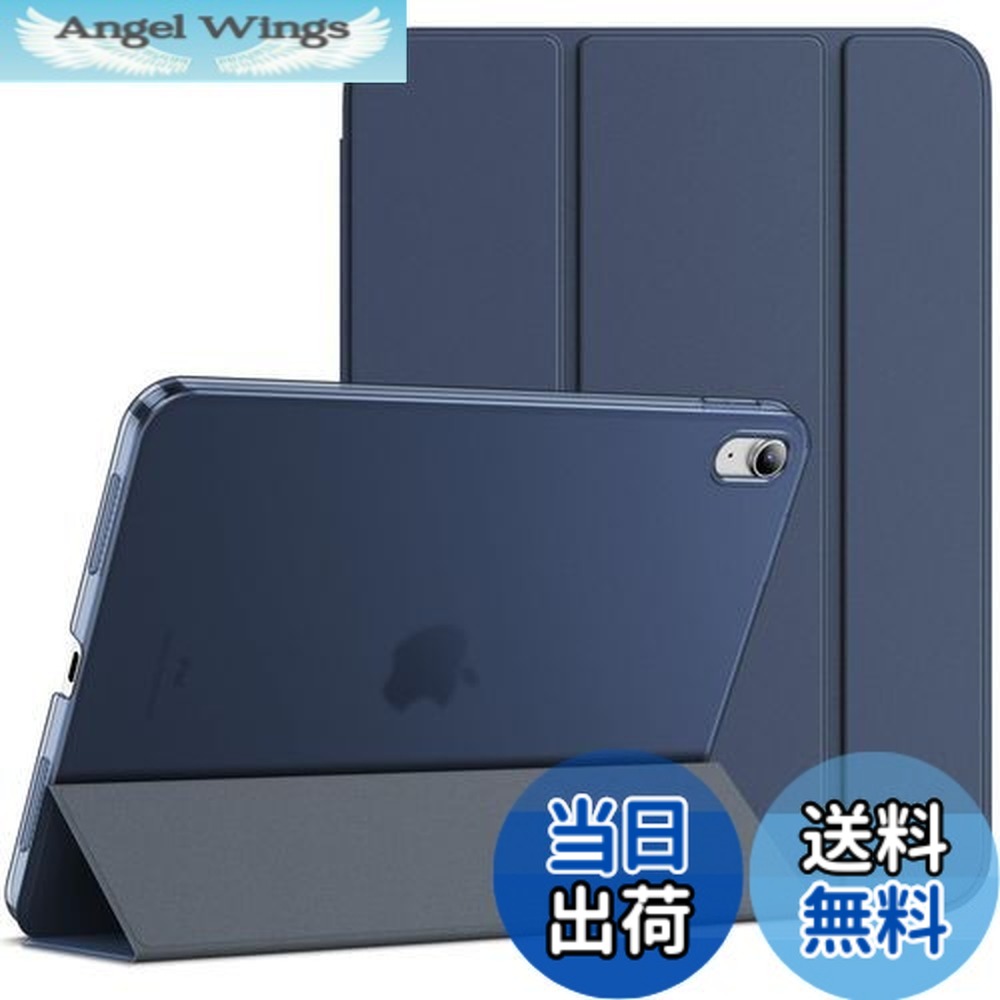 楽天市場】ipad jetechの通販