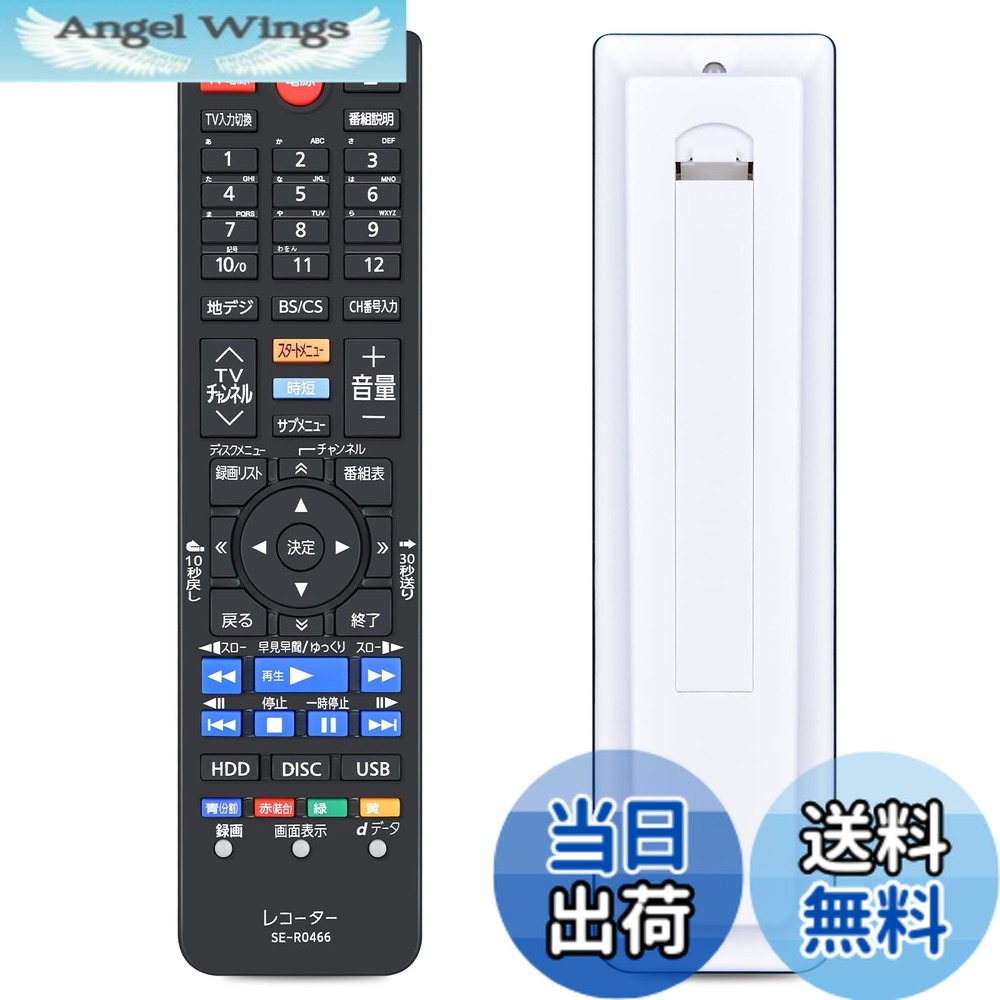 楽天市場】レグザ dbr-w1009の通販