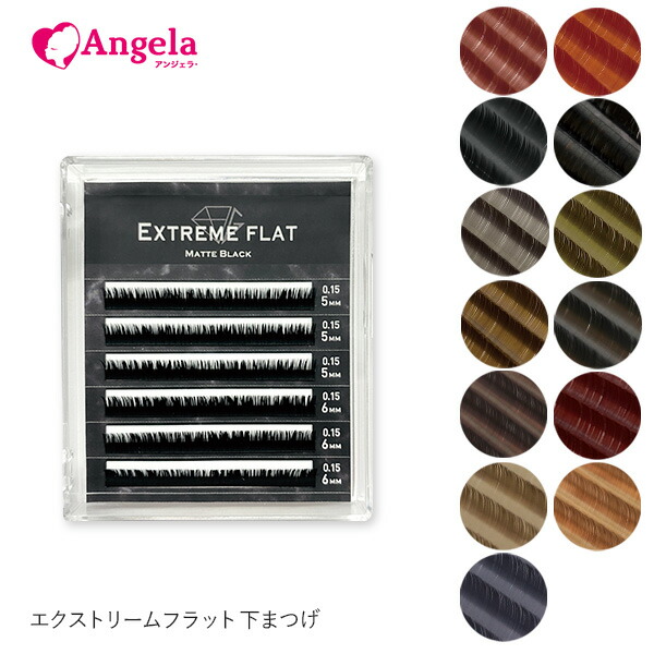 楽天市場】まつげエクステ まつエク マツエク エクストリームフラット