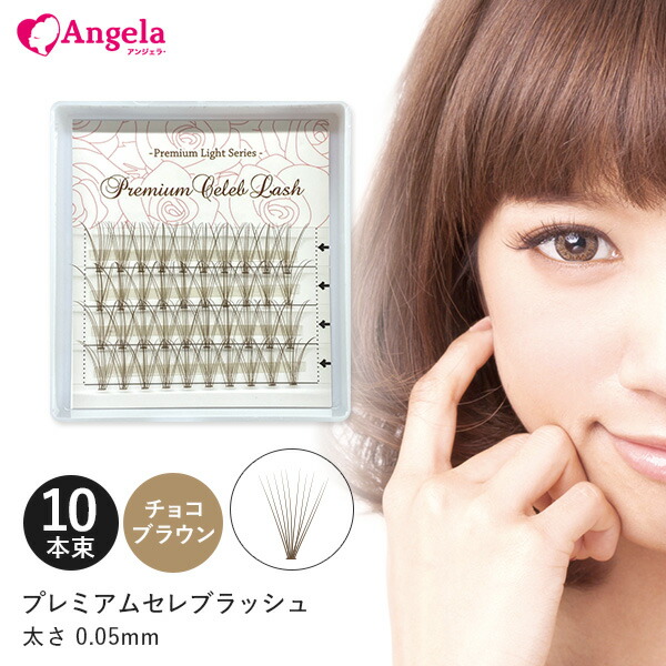 楽天市場】まつげエクステ マツエク マツエクセルフ 新プレミアム