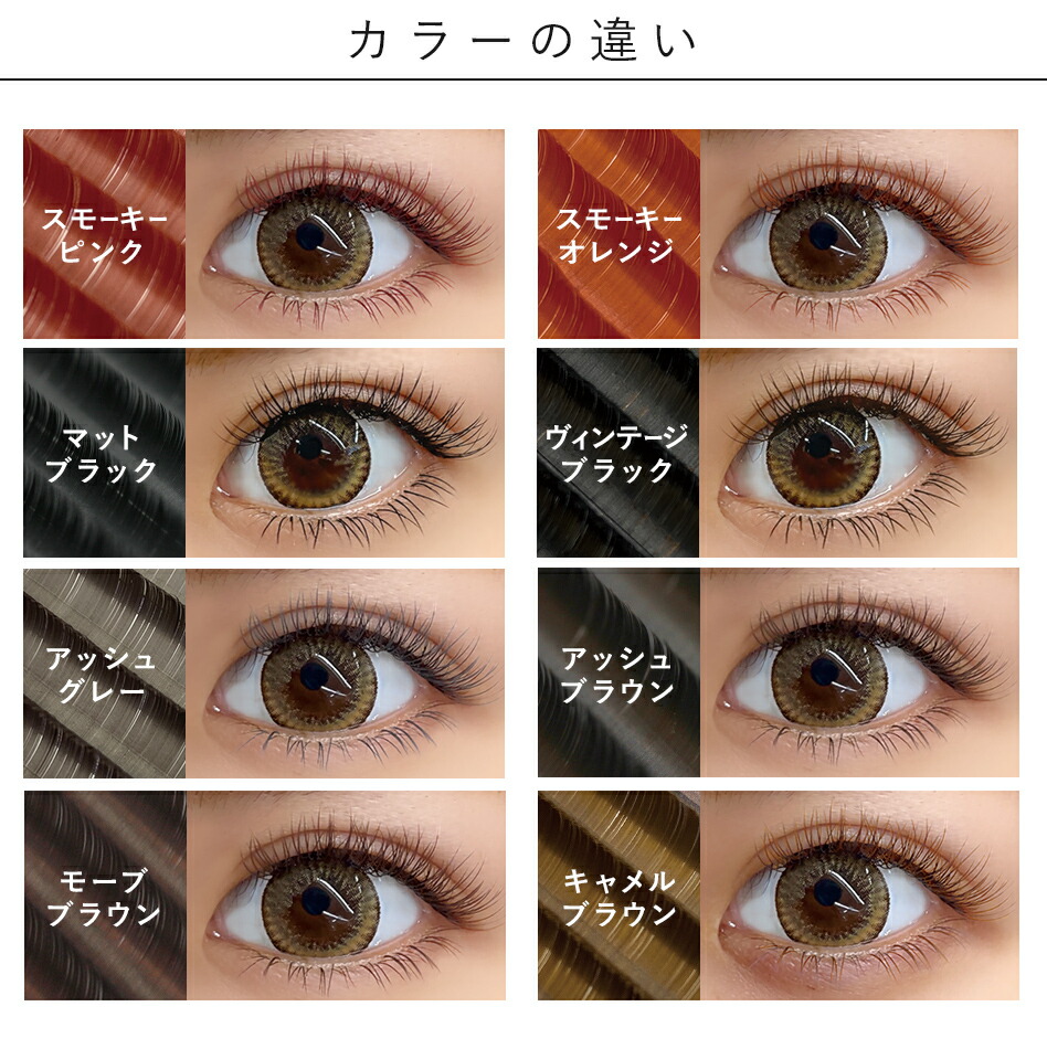 楽天市場】まつげエクステ まつエク マツエク エクストリームフラット