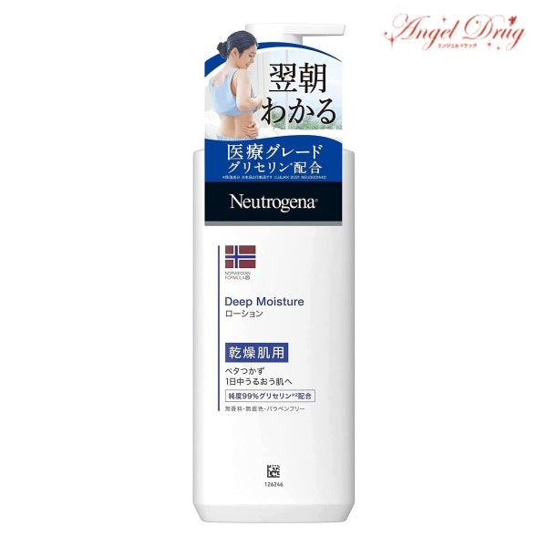 楽天市場】【200円OFFクーポン☆28日23:59迄】Neutrogena