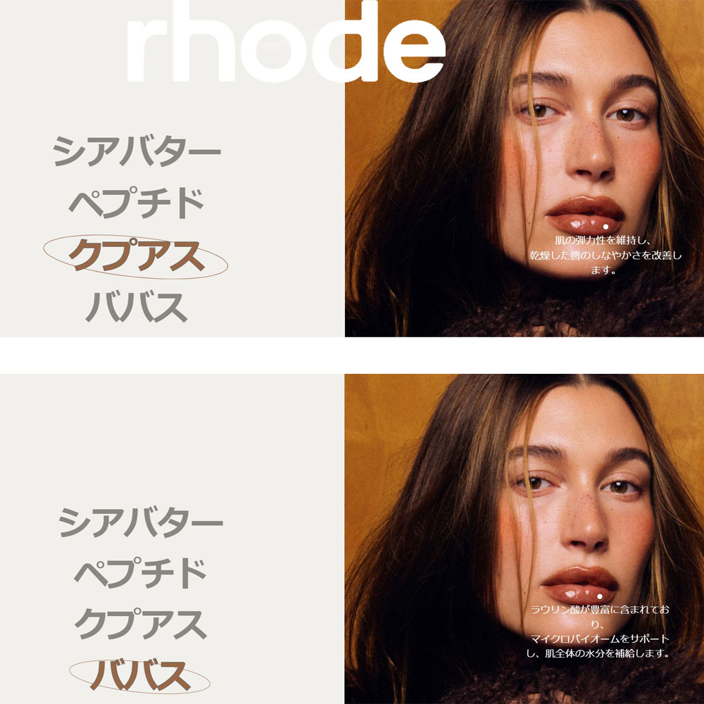 楽天市場】日本未入荷 正規品 保証付き 2026 ロード スキン RHODE SKIN