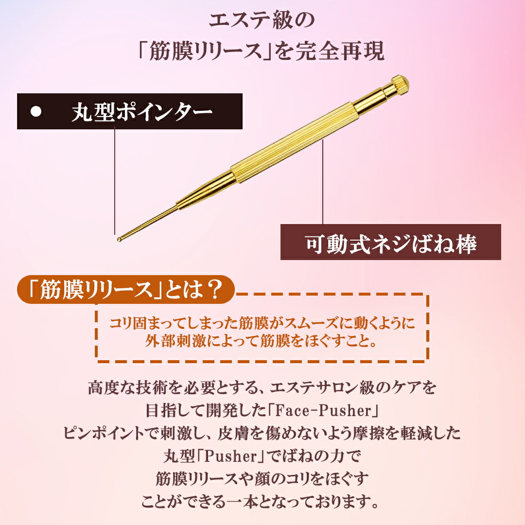楽天市場】【2時間限定50%オフクーポン☆スーパーセール】ツボ押し棒