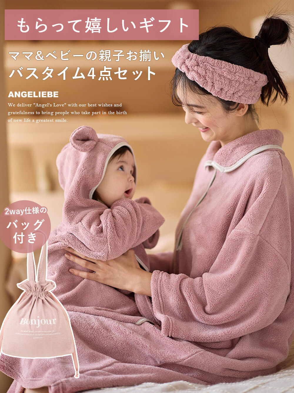 楽天市場】マタニティ パジャマ 4点セット 前開き 長袖 親子コーデ