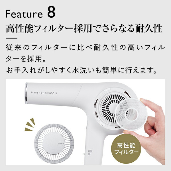 楽天市場】【平日即日発送 送料無料 正規店】Nobby by TESCOM