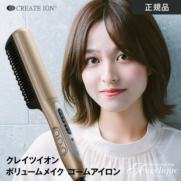 楽天市場】【正規品 平日即日発送 送料無料】クレイツイオン