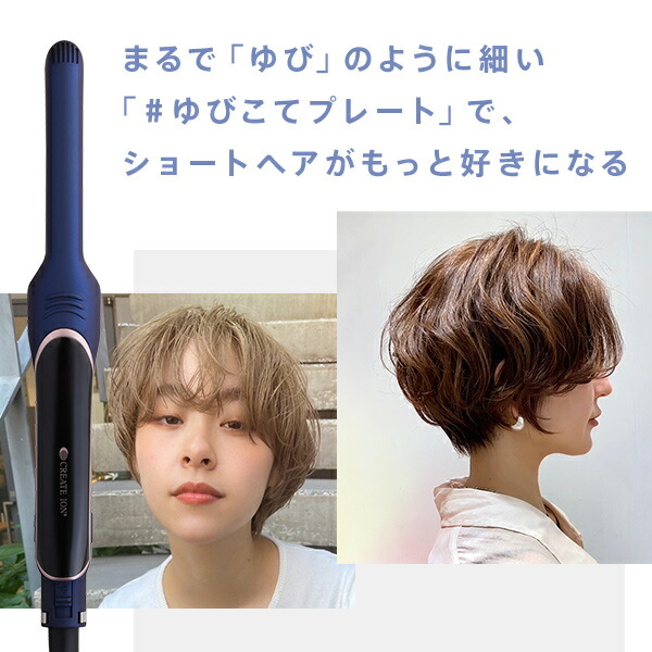 楽天市場】【平日即日発送 送料無料 海外兼用】クレイツイオン