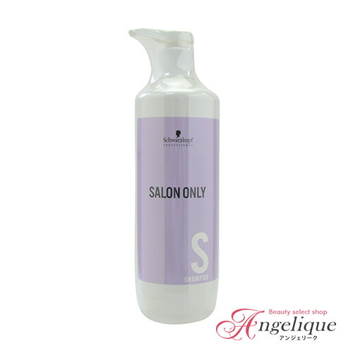 楽天市場】シュワルツコフ サロンオンリー シャンプー 1000ml