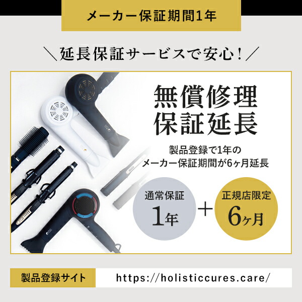 楽天市場】【レビューで選べる特典付き！認証正規販売店 延長保証あり