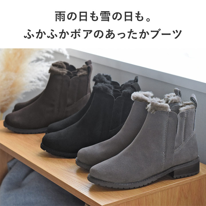 楽天市場】EMU Australia エミュ 防水ブーツ サイドゴア パイオニア