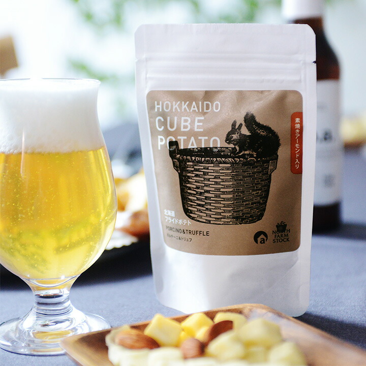 楽天市場】【一部アンジェ別注 】NORTH FARM STOCK 北海道キューブ