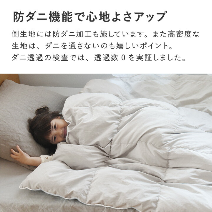 楽天市場】人工羽毛掛け布団 シングル エアロゲル入り綿 洗える