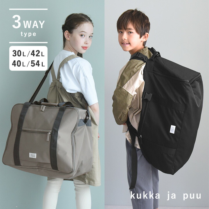 楽天市場】新型登場！リュックにもなる3WAYボストンバッグ30L 40L 42L