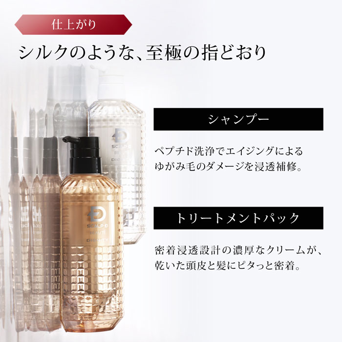 楽天市場】【送料無料】スカルプD ボーテ ディグニティ ザ スカルプ