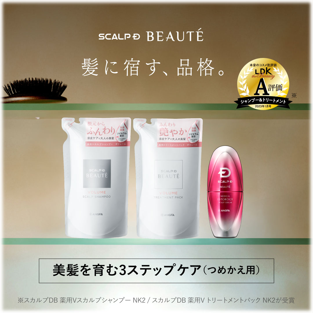 楽天市場】【詰め替えセット+女性用育毛剤】つめかえ用 スカルプD