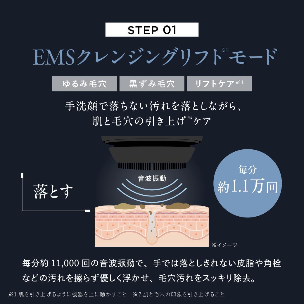 楽天市場】岩田剛典アンバサダー 電動洗顔ブラシ DISM ディズム EMS