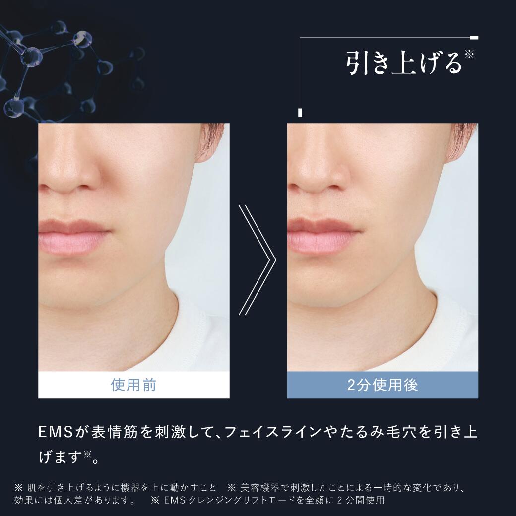 楽天市場】岩田剛典アンバサダー 電動洗顔ブラシ DISM ディズム EMS