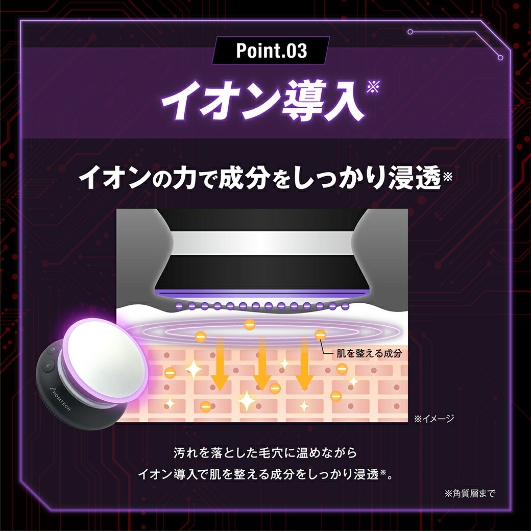 楽天市場】オムテック ライジングアップ ディープクレンジング